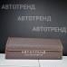 Кофр-органайзер в багажник LONG (Коричневый/Коричневый/Коричневый)